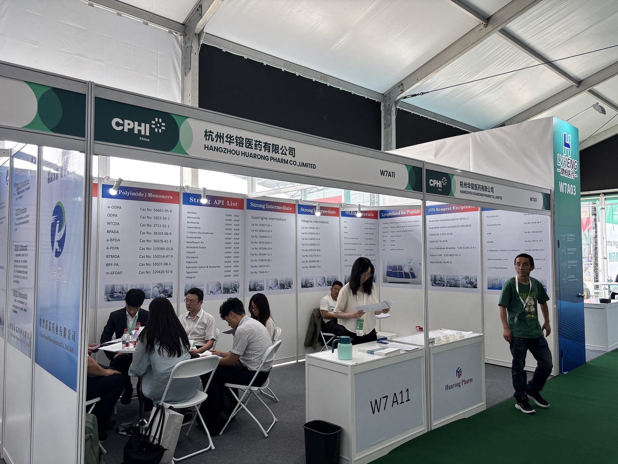 The sales team of Hangzhou Huarong Pharm participated 2025 Shanghai CPHI 